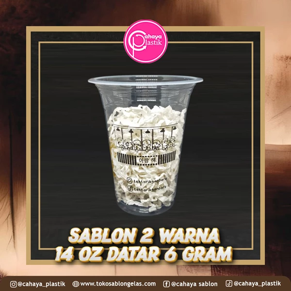 2 Color Screen Printed Plastic Cups the Best Choice for Beverage Product Branding