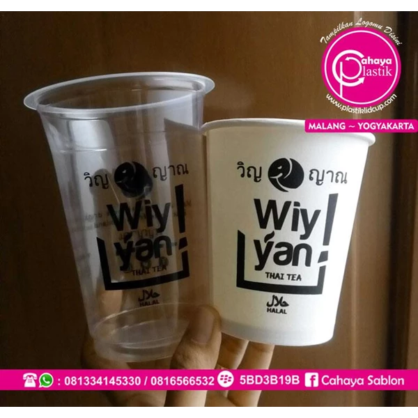 Screen printing paper cup and plastic cup