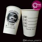 16 cup Paper Cup Screening (Hot Coffee Cup) 1