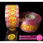 Packaging and Seal Cover with 2 color screen printing 1