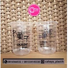 16 oz 8 gram oval plastic cup 1